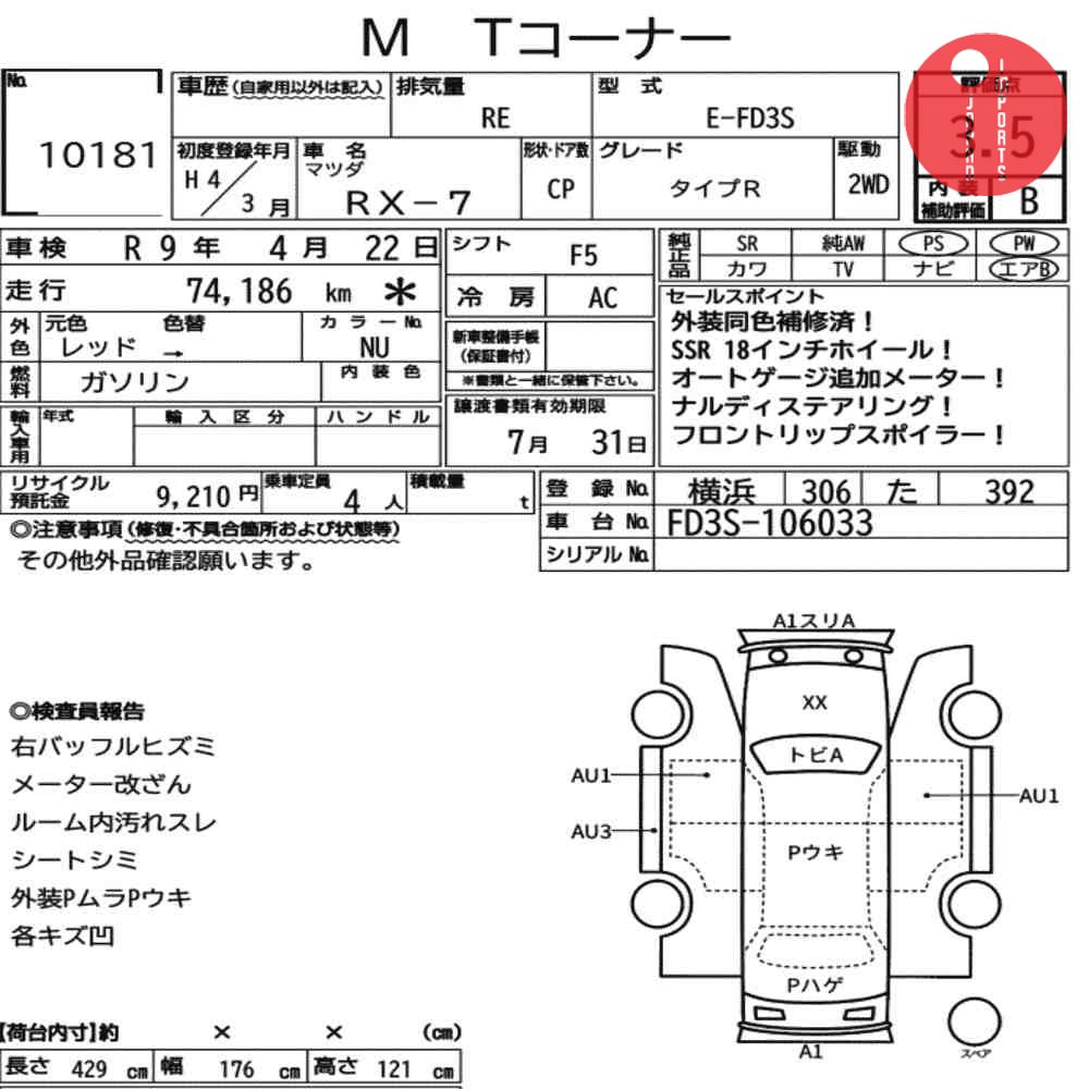 Auction Card