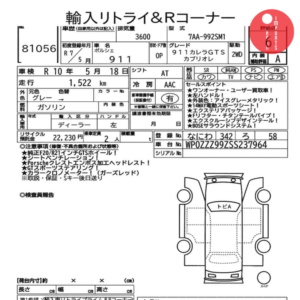 Auction Card