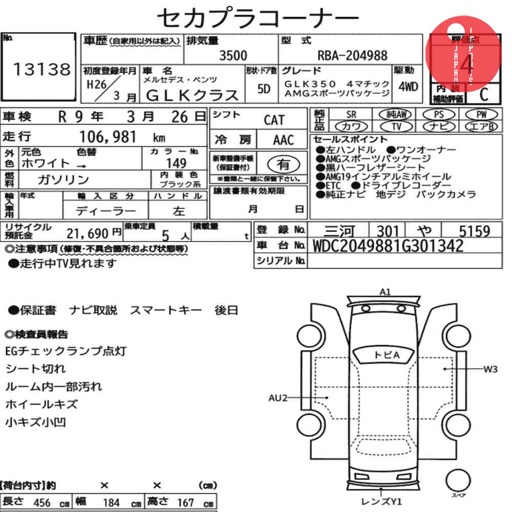 Auction Card