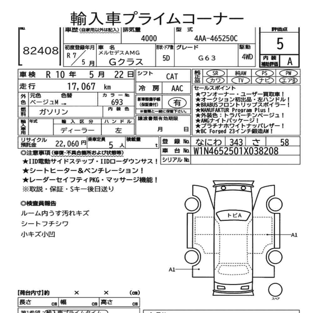 Auction Card