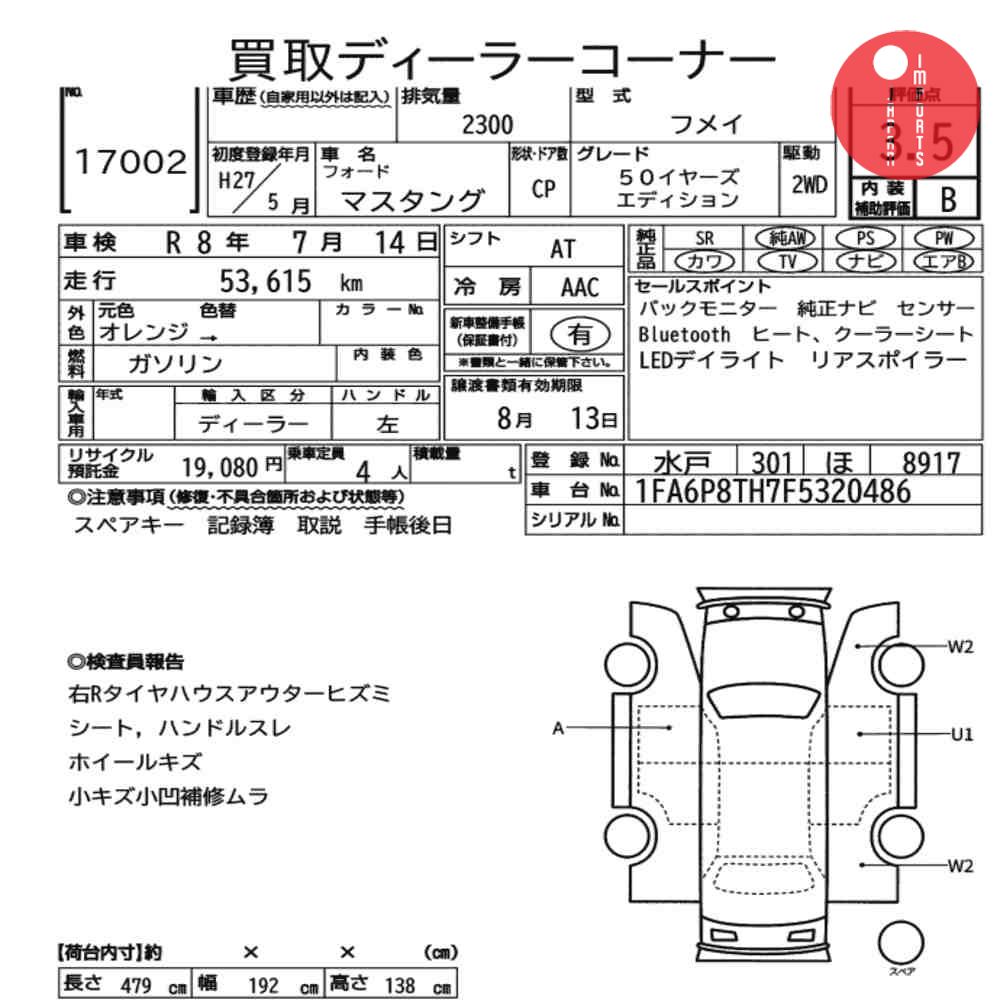 Auction Card