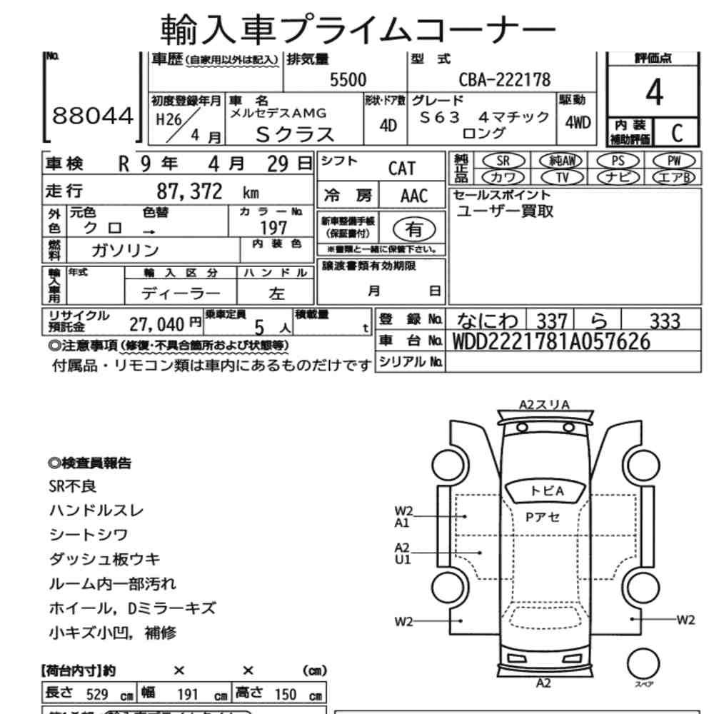 Auction Card
