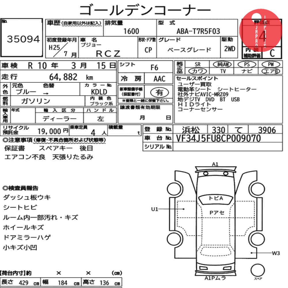 Auction Card