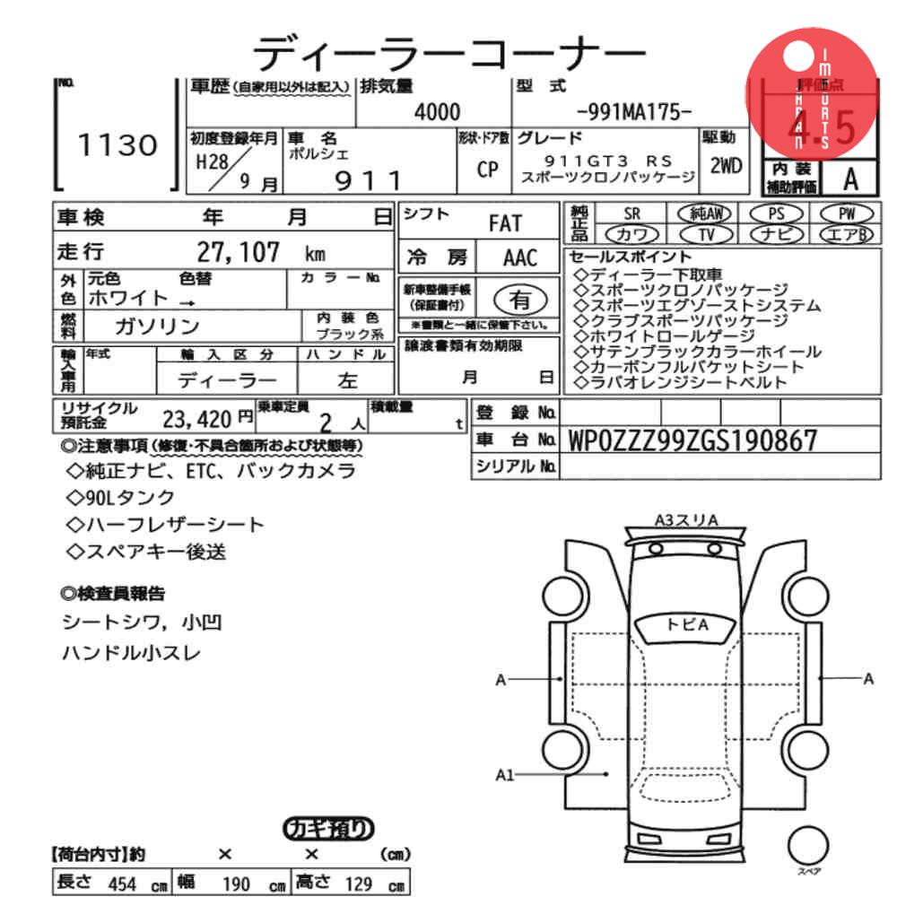Auction Card