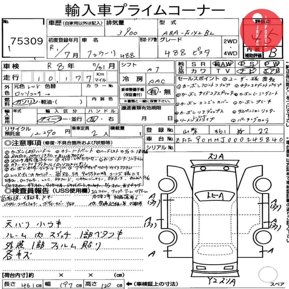 Auction Card