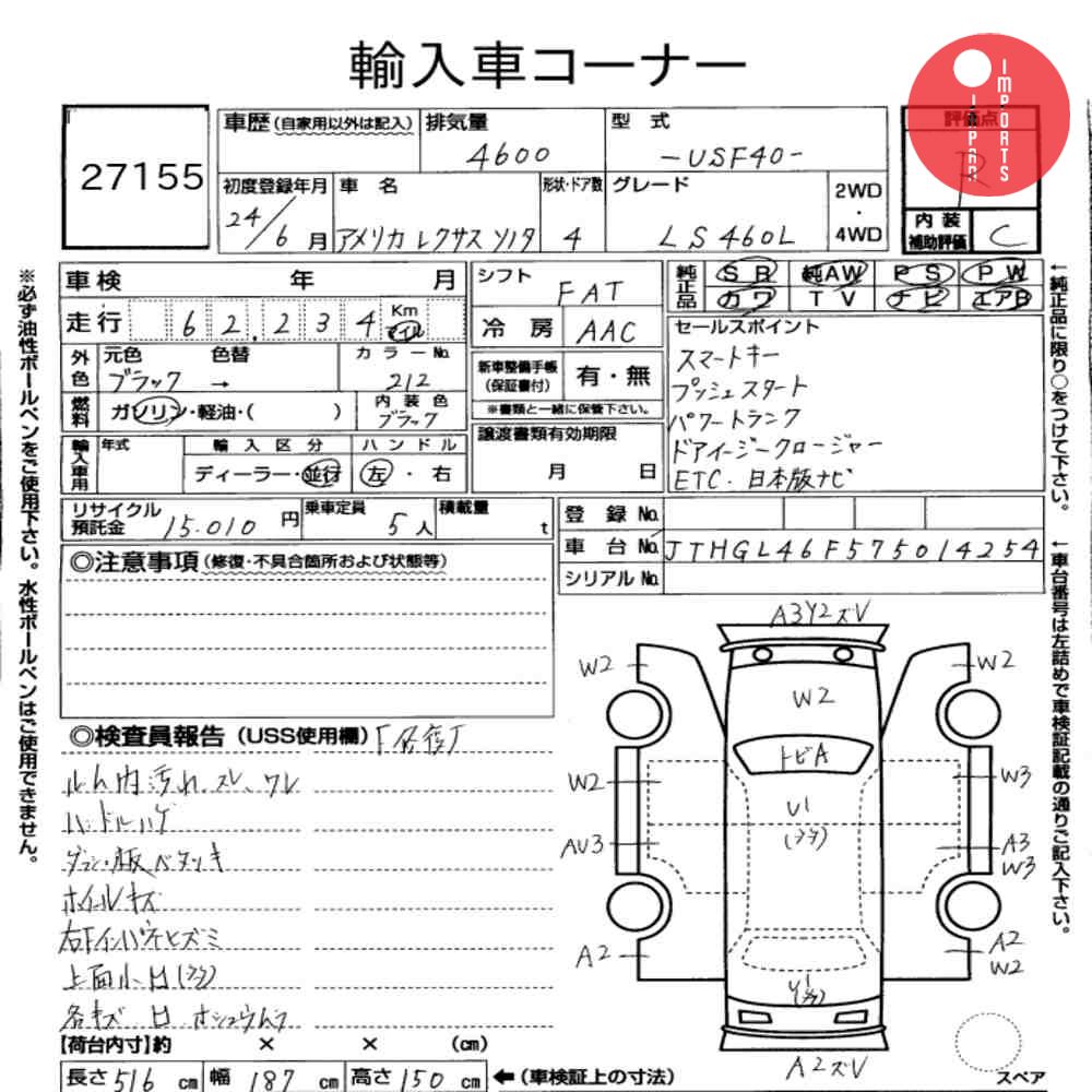 Auction Card