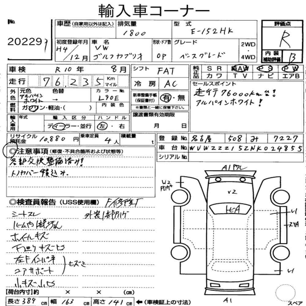 Auction Card
