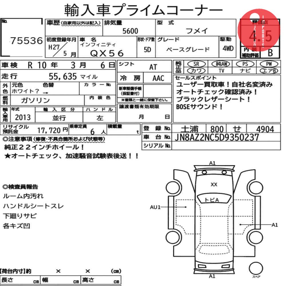 Auction Card