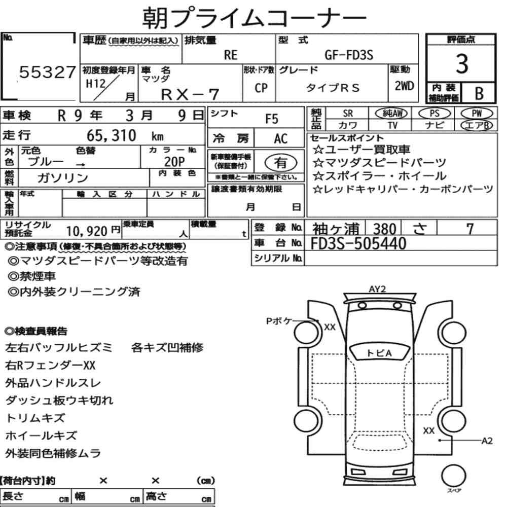 Auction Card