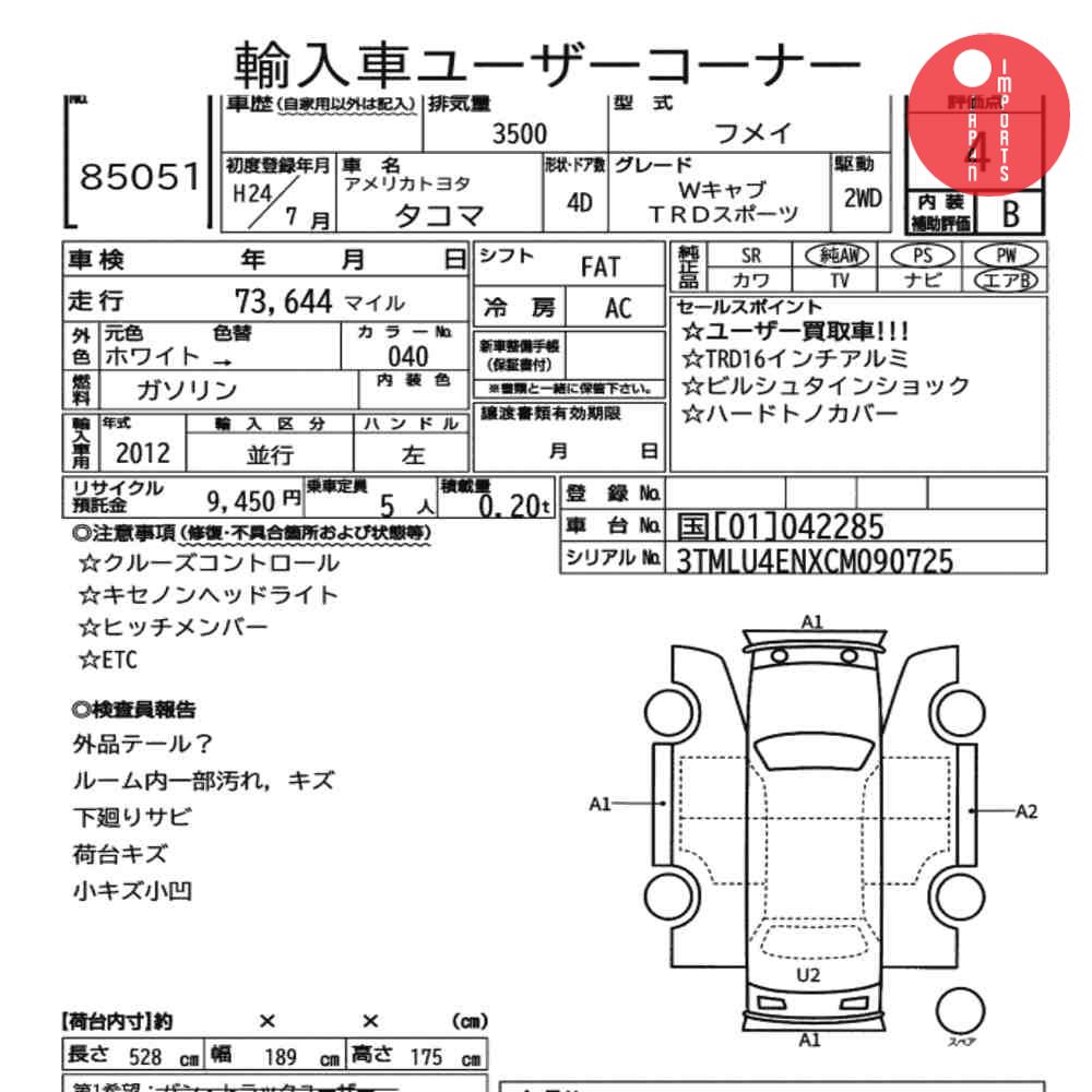 Auction Card