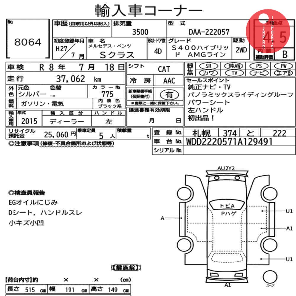 Auction Card