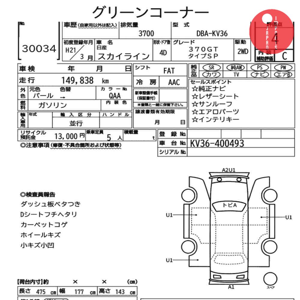 Auction Card