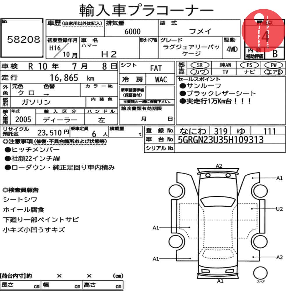 Auction Card