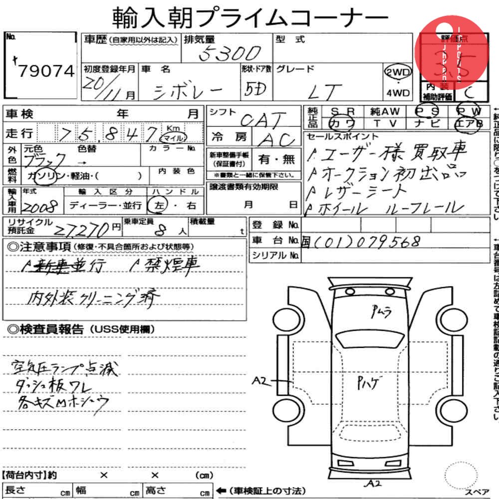 Auction Card