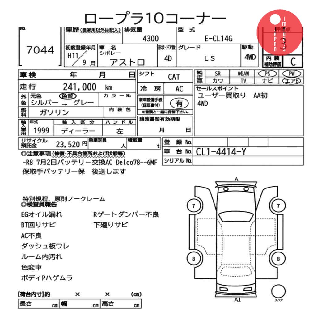 Auction Card