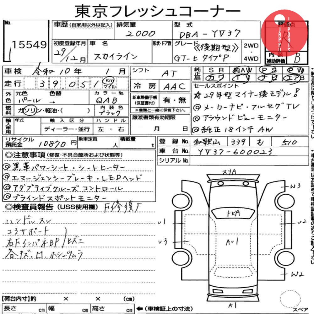Auction Card