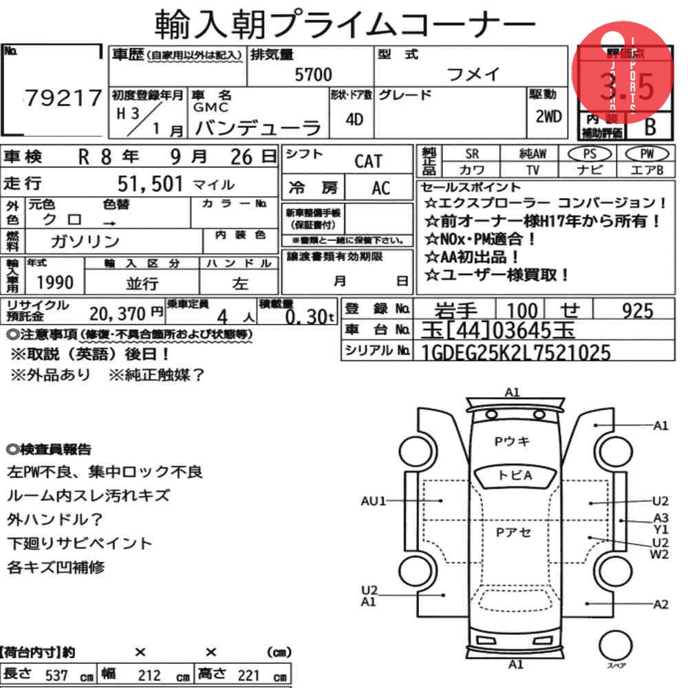 Auction Card
