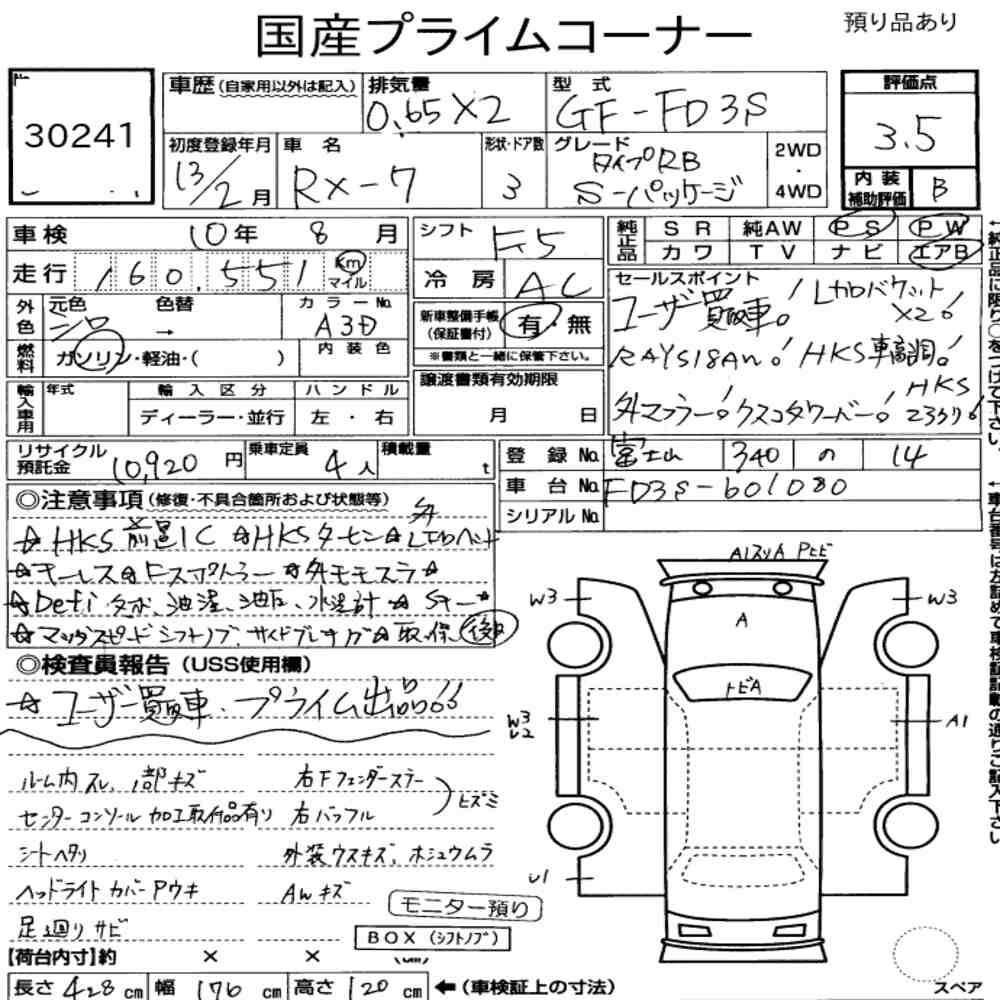 Auction Card