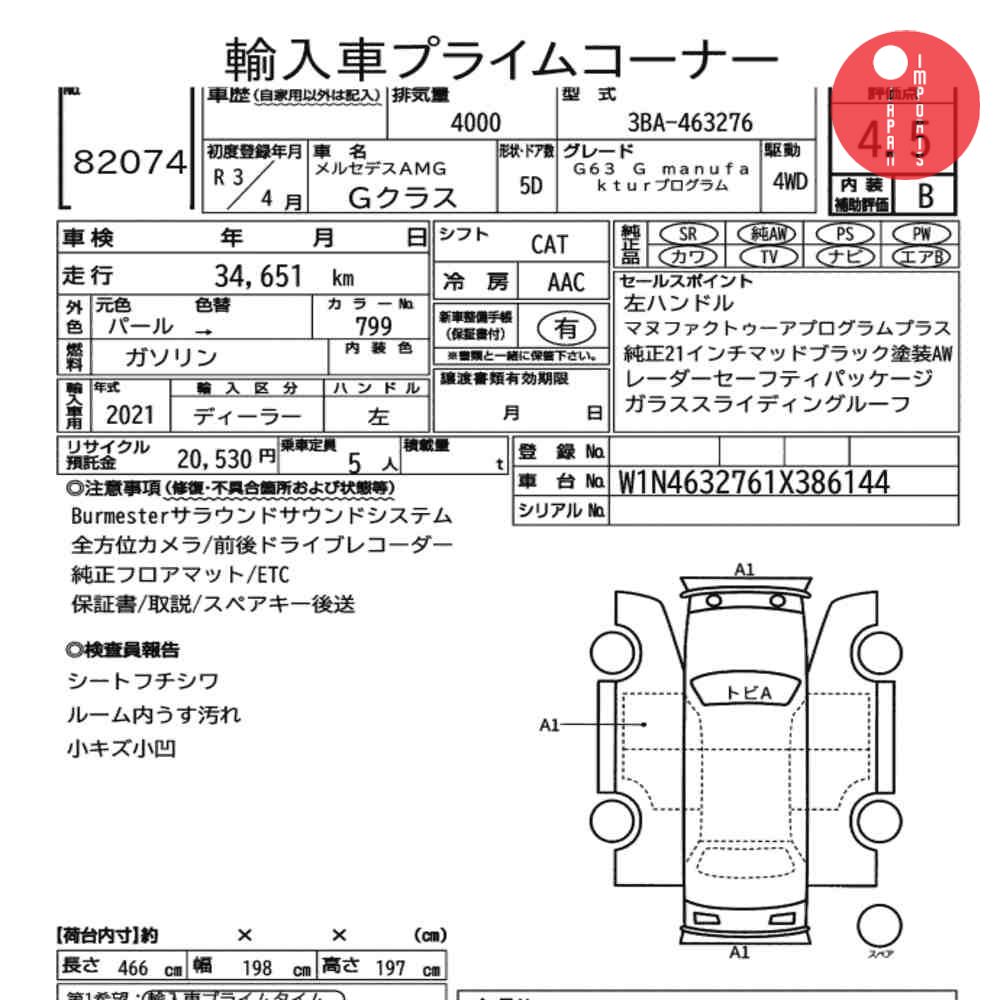 Auction Card