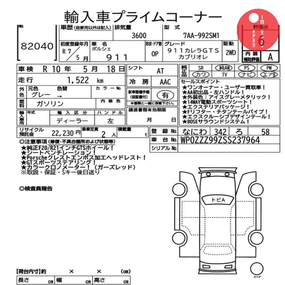 Auction Card