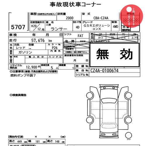 Auction Card
