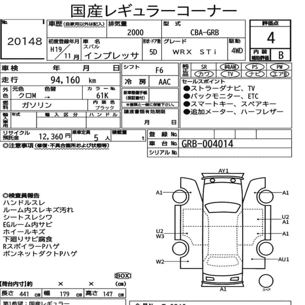 Auction Card