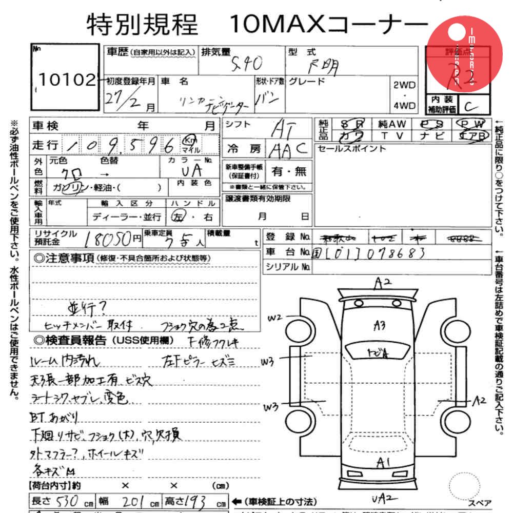 Auction Card