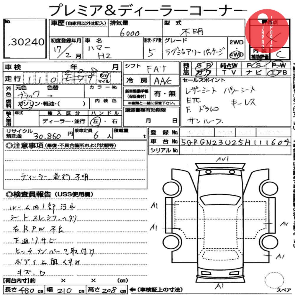 Auction Card