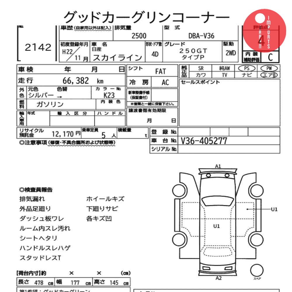 Auction Card