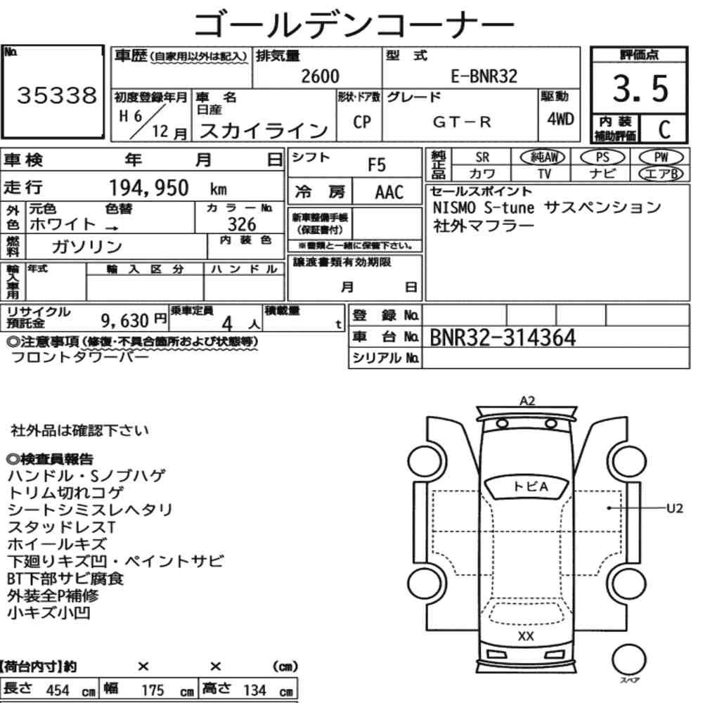 Auction Card