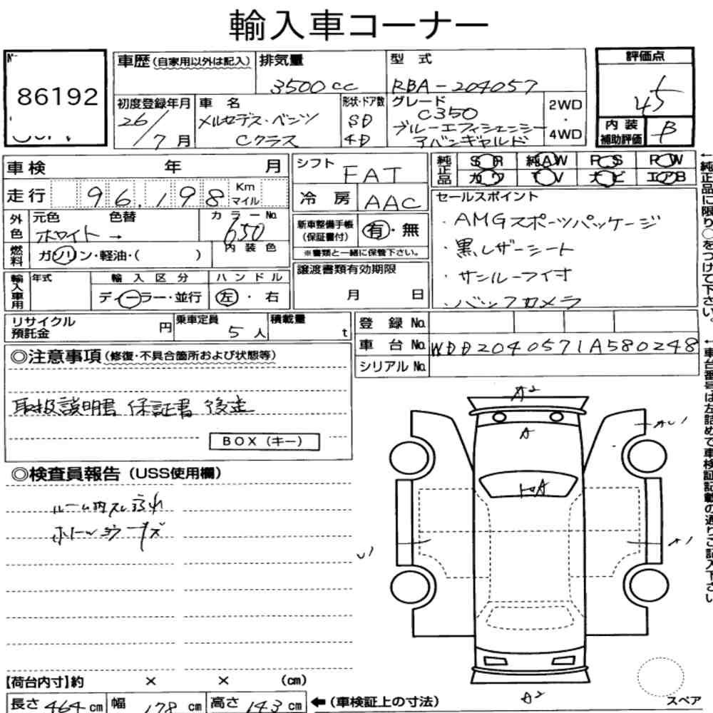 Auction Card