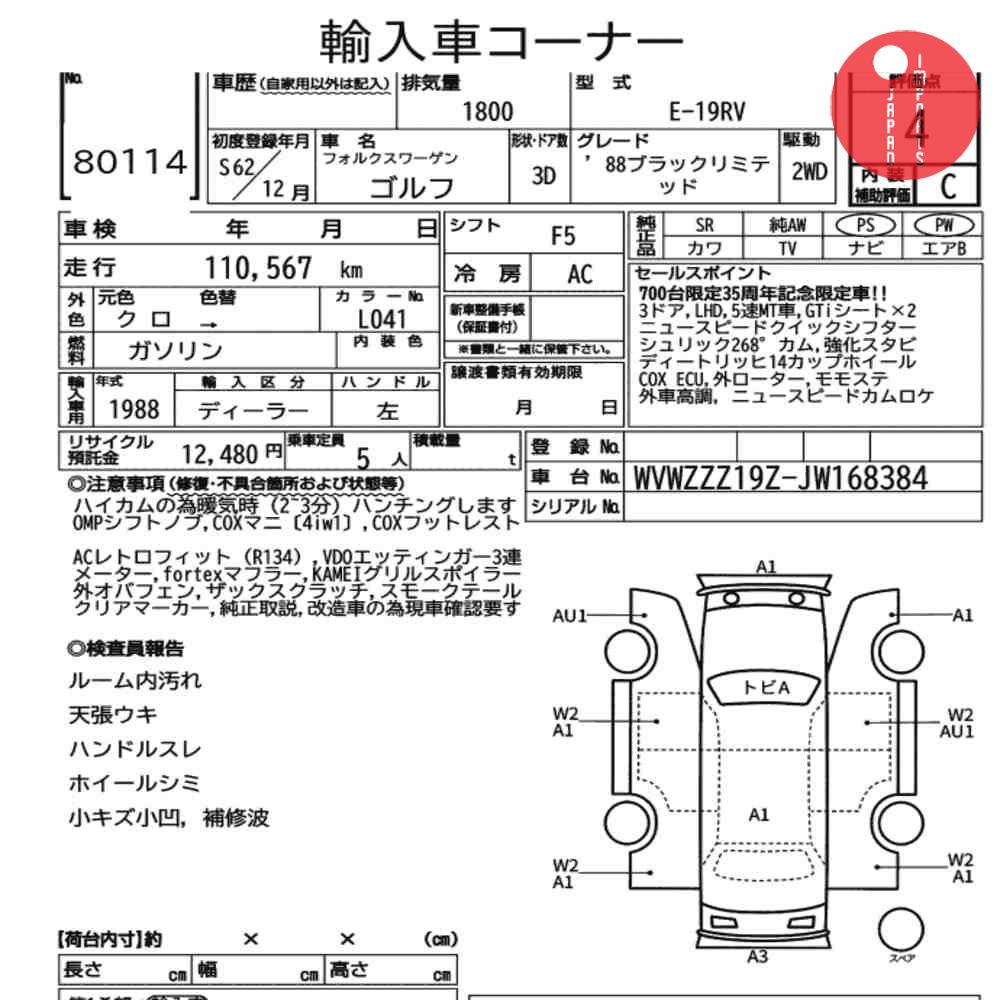 Auction Card