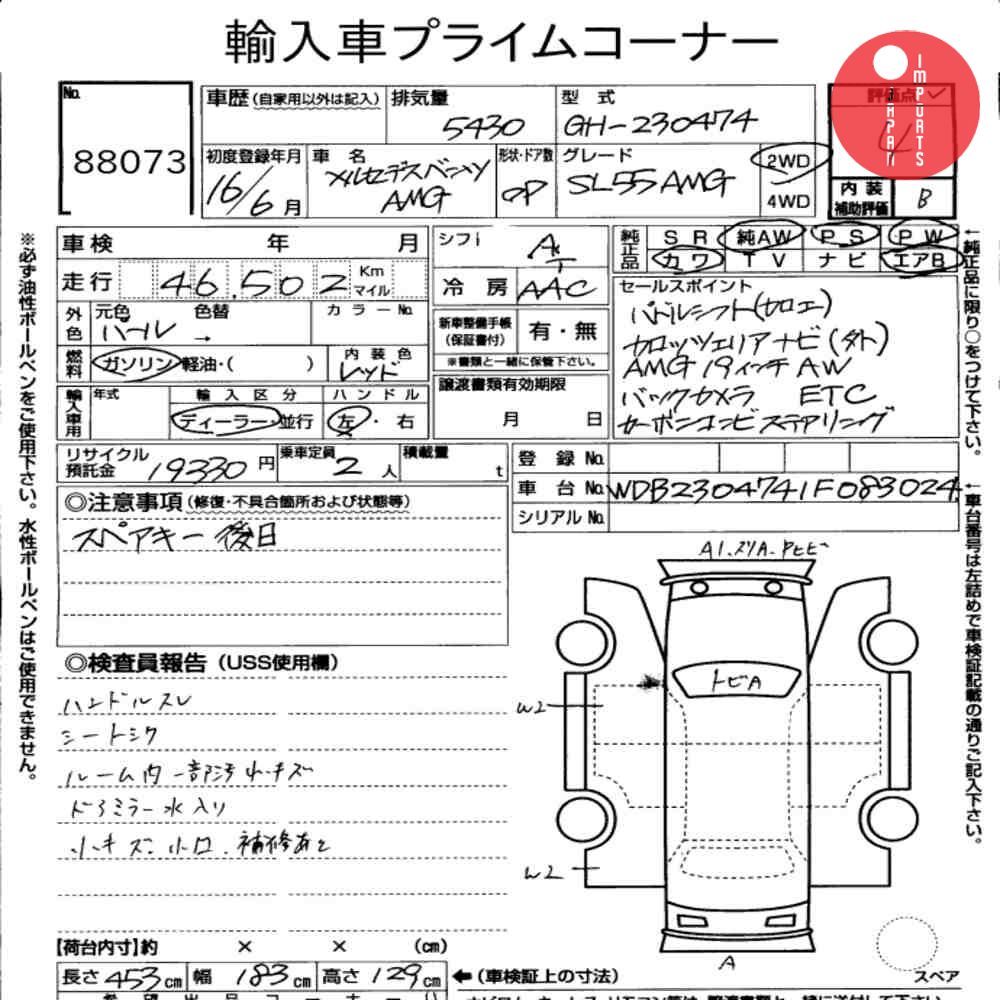 Auction Card