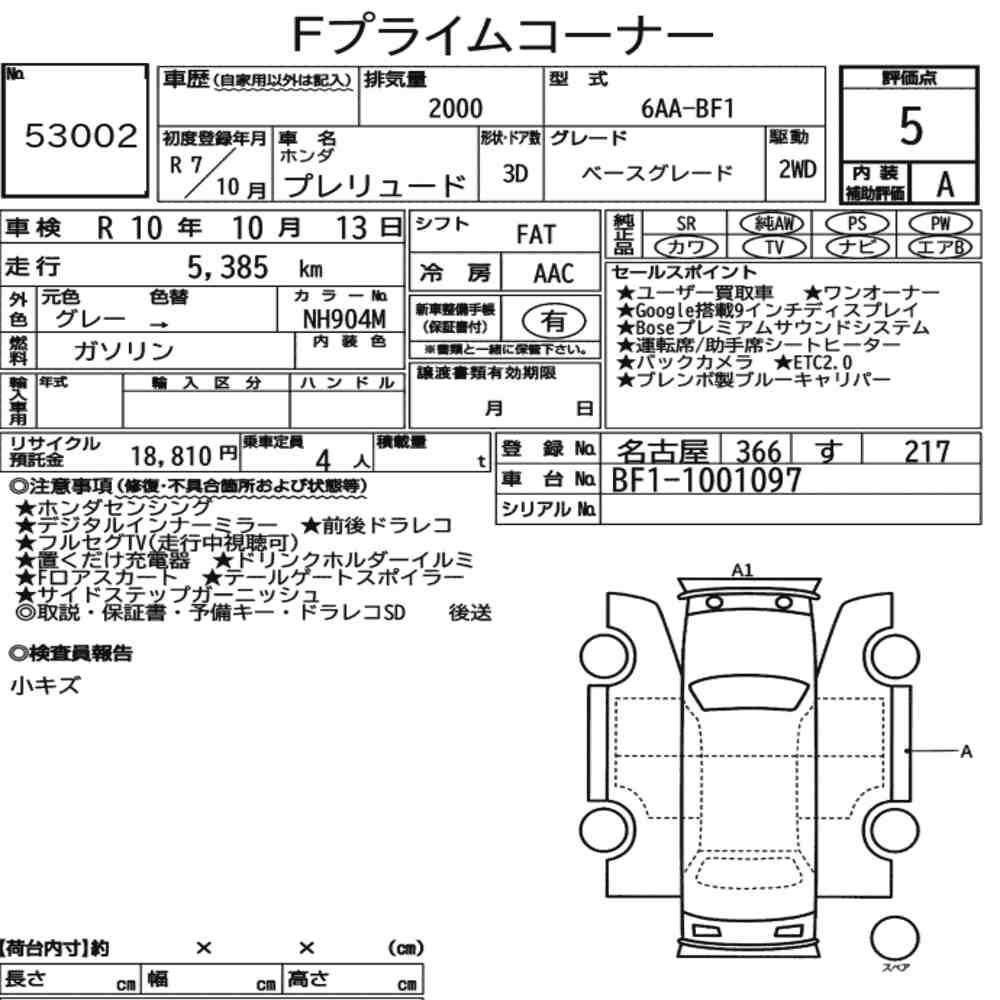 Auction Card