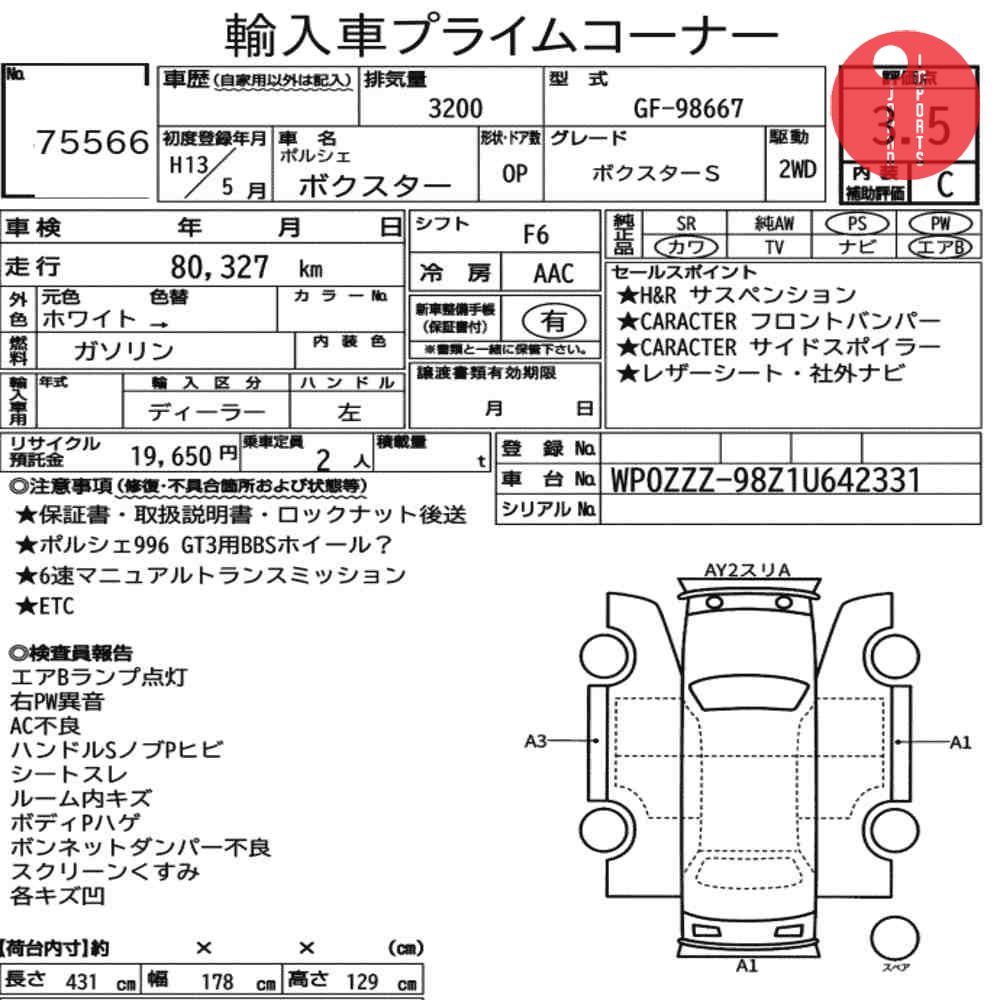 Auction Card
