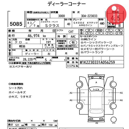 Auction Card