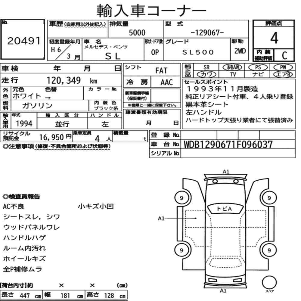 Auction Card