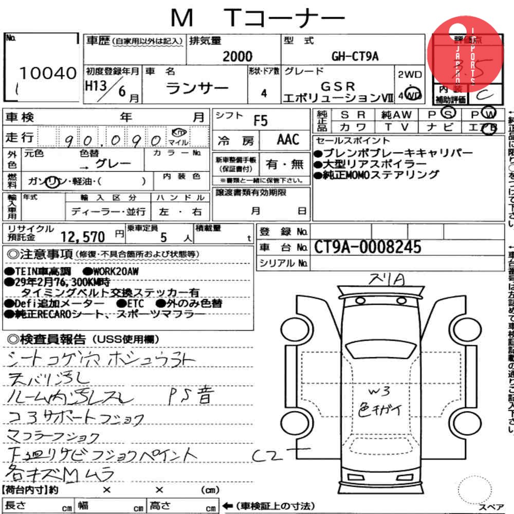 Auction Card