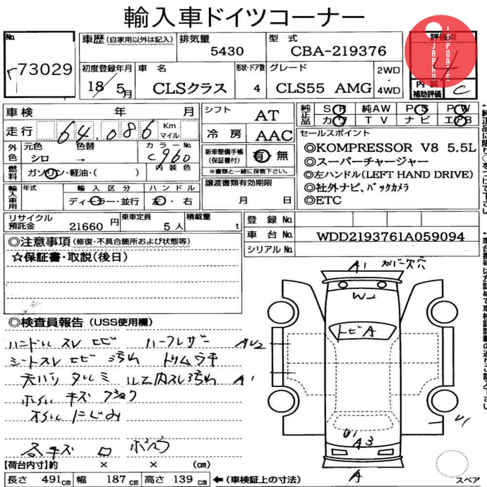 Auction Card