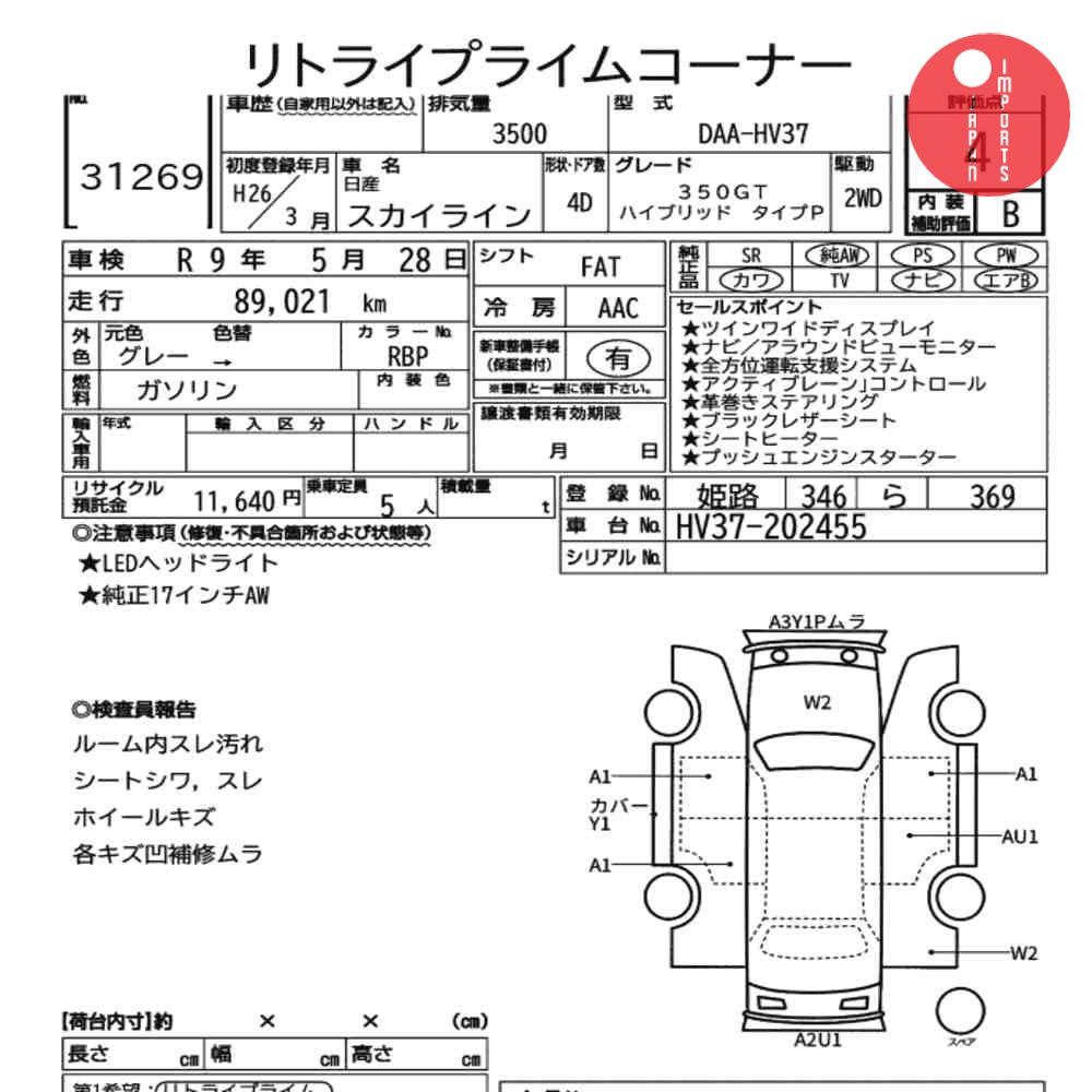 Auction Card