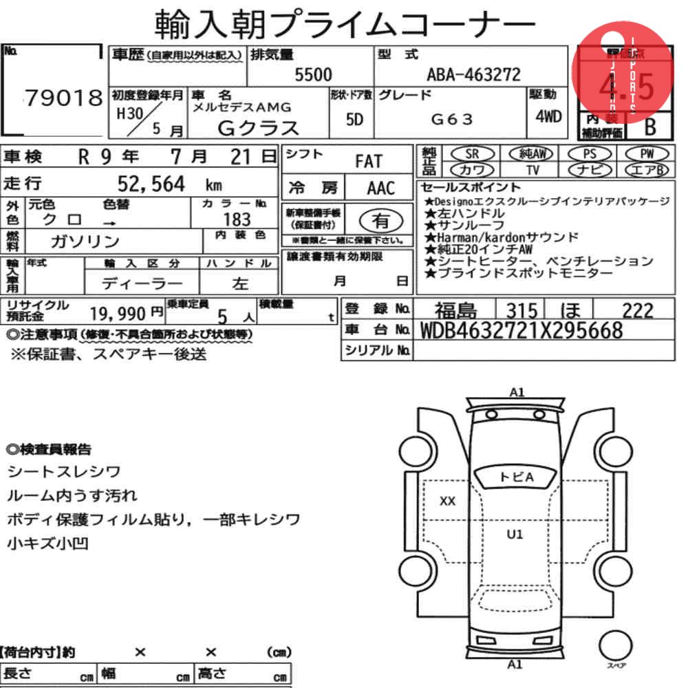 Auction Card