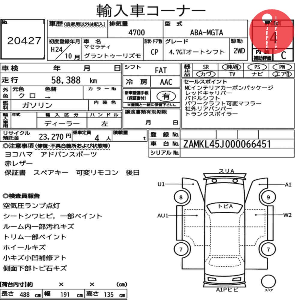 Auction Card