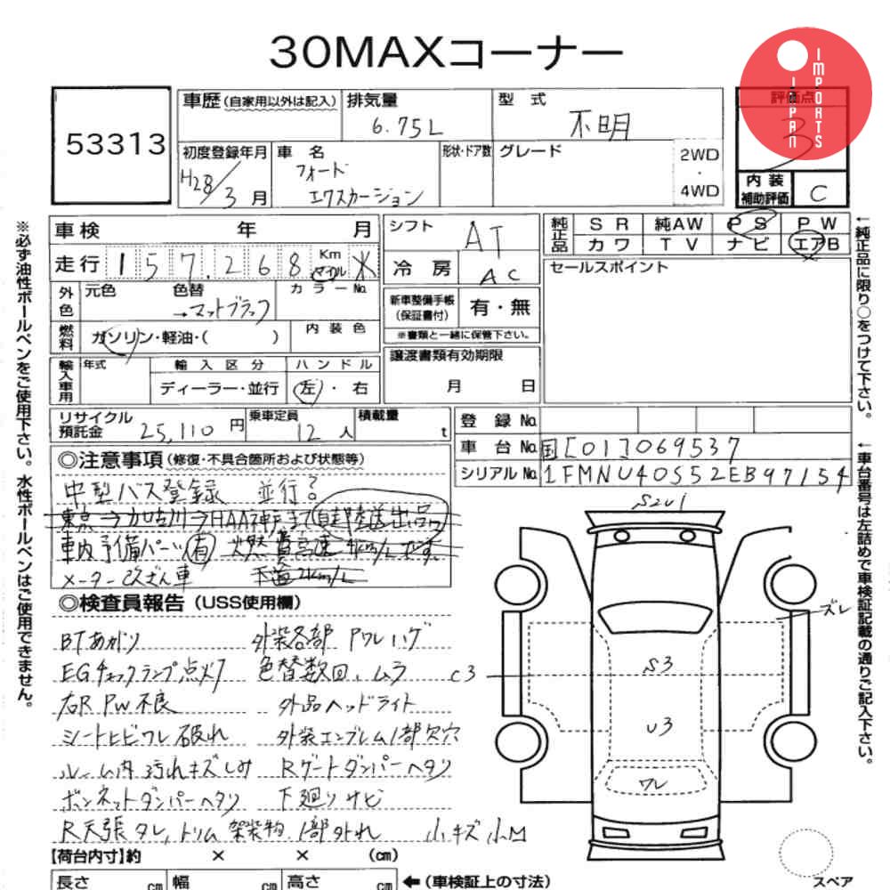 Auction Card