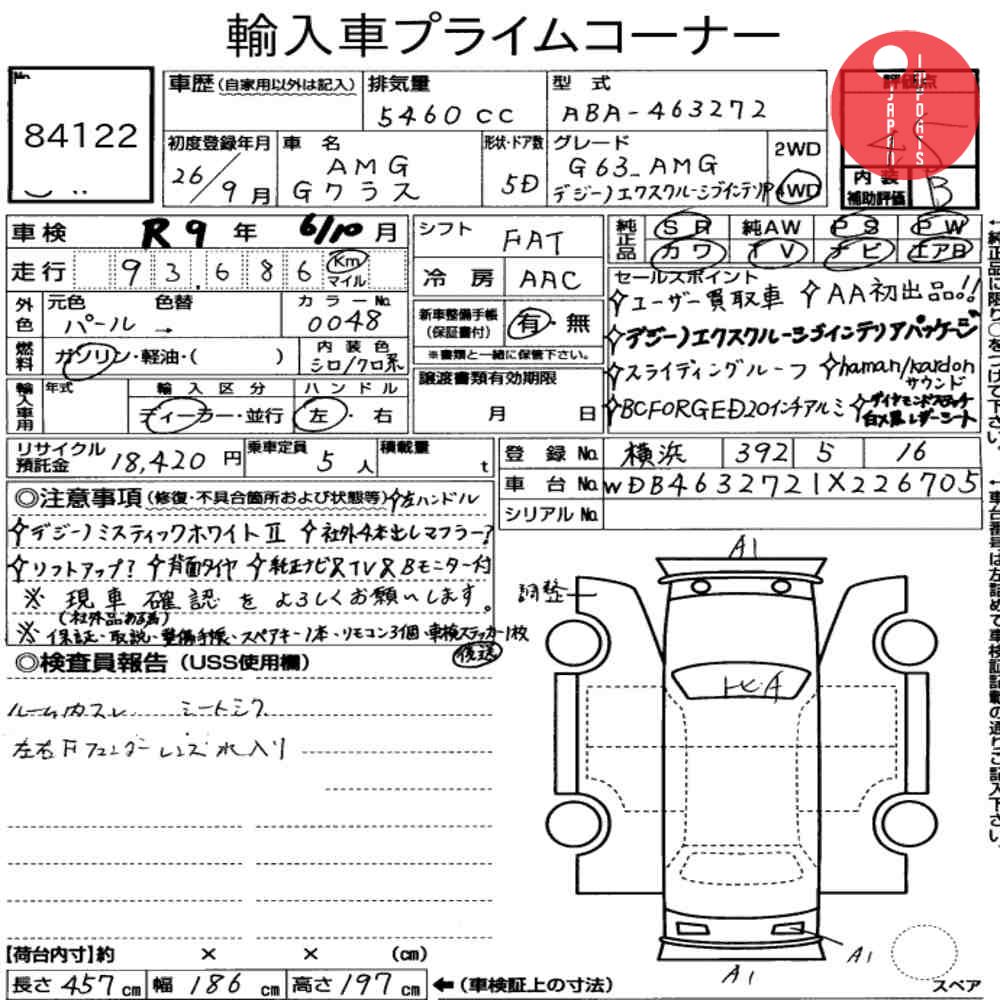Auction Card