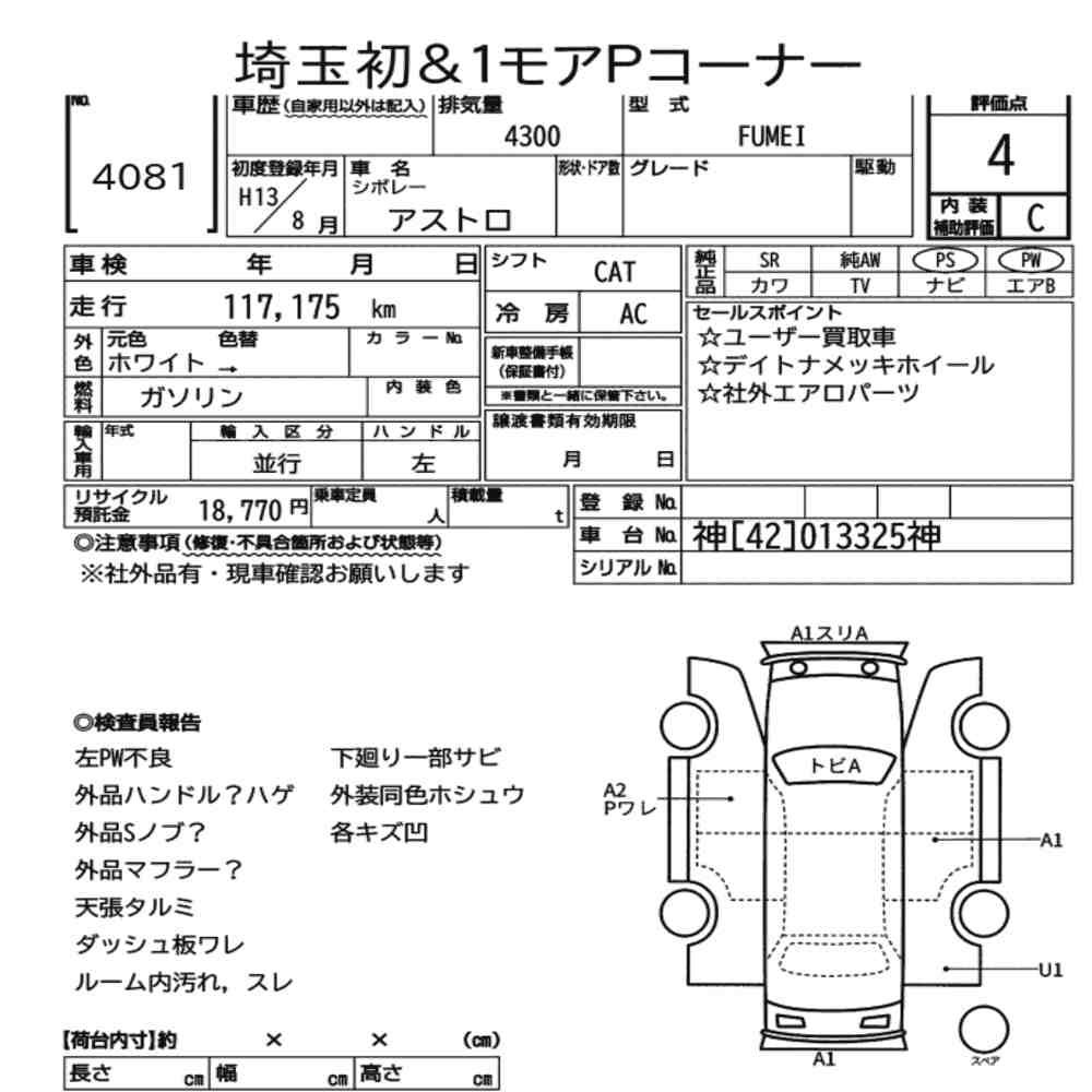 Auction Card