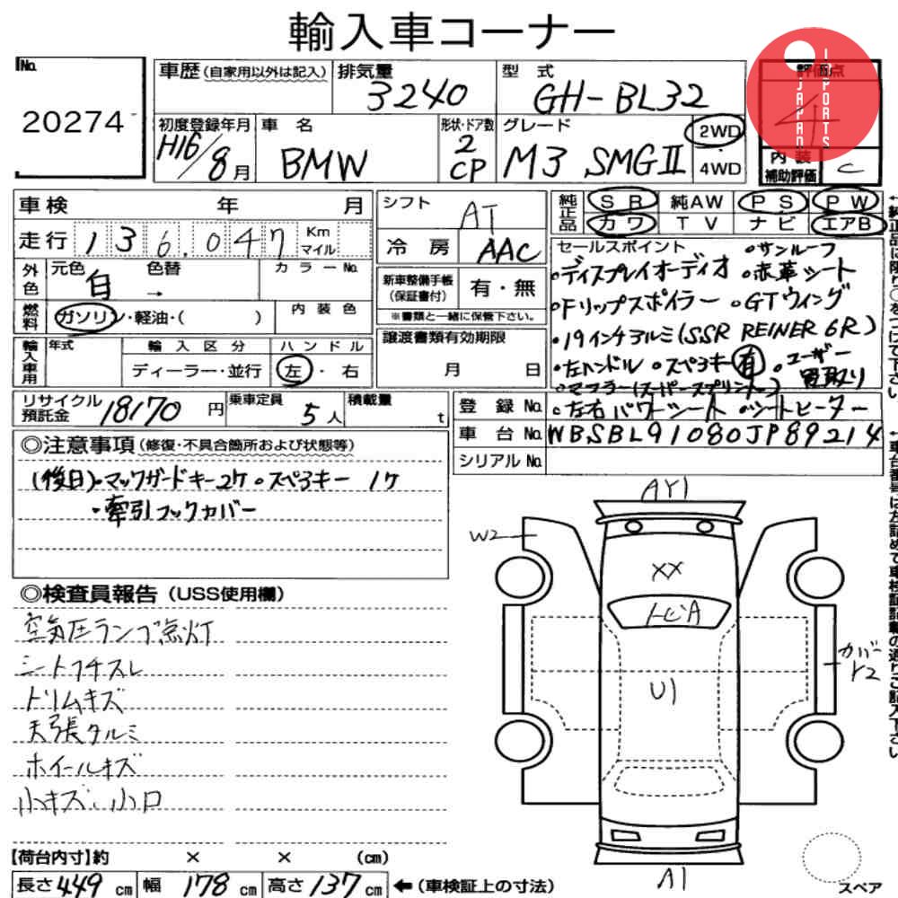 Auction Card