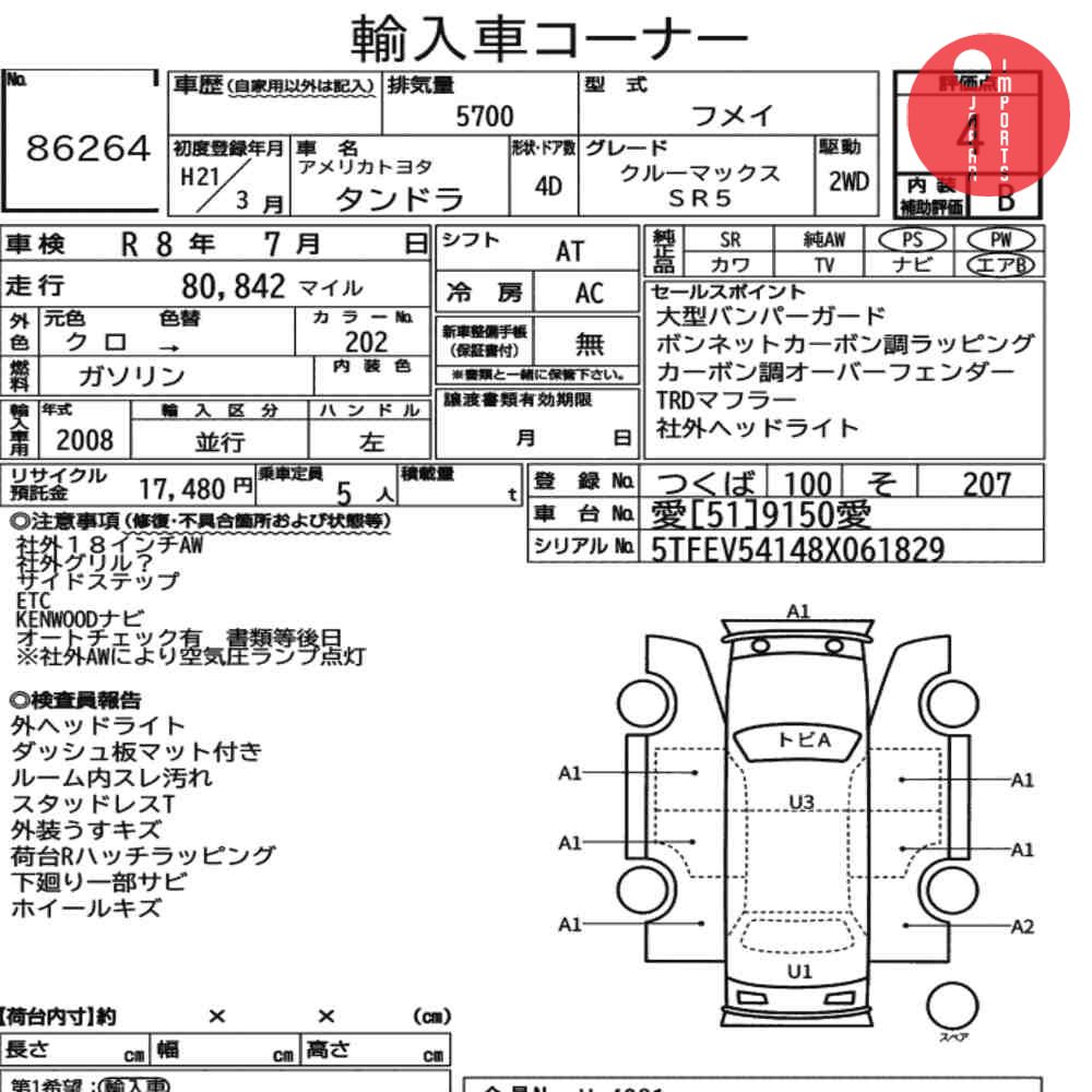 Auction Card