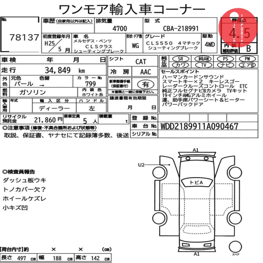 Auction Card