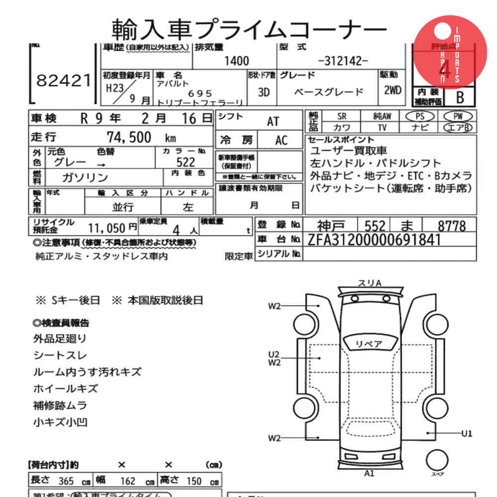 Auction Card