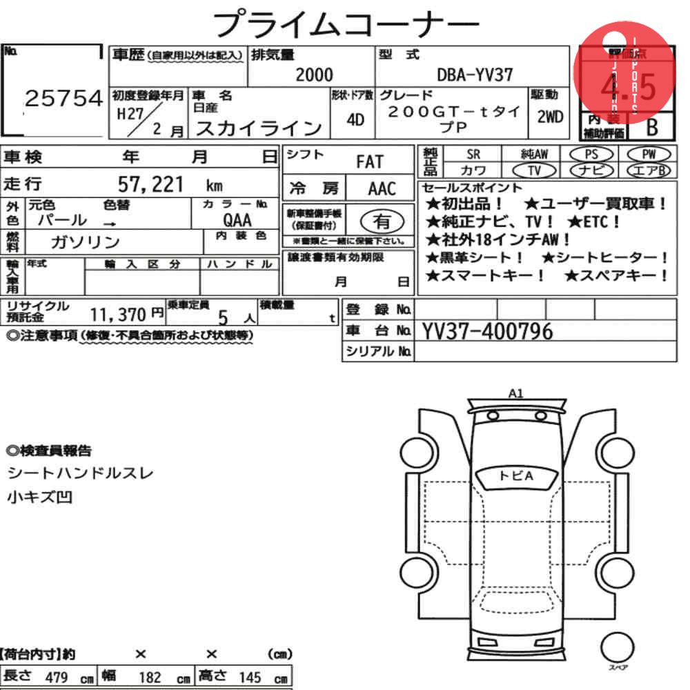 Auction Card